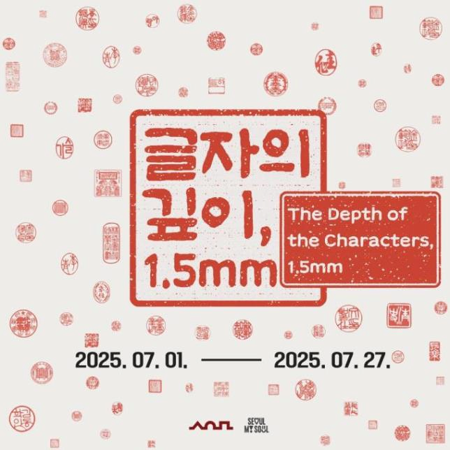 포스터 이미지