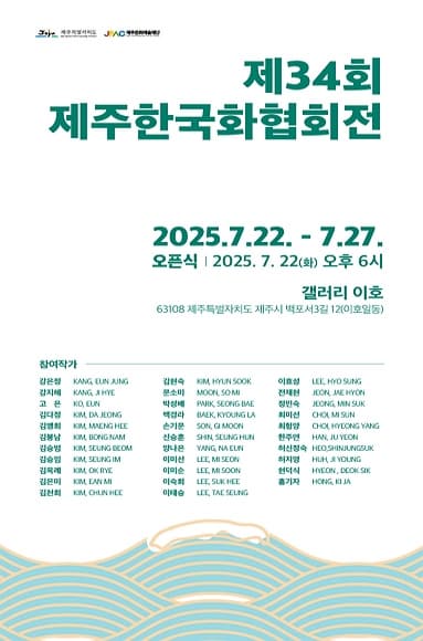 포스터 이미지