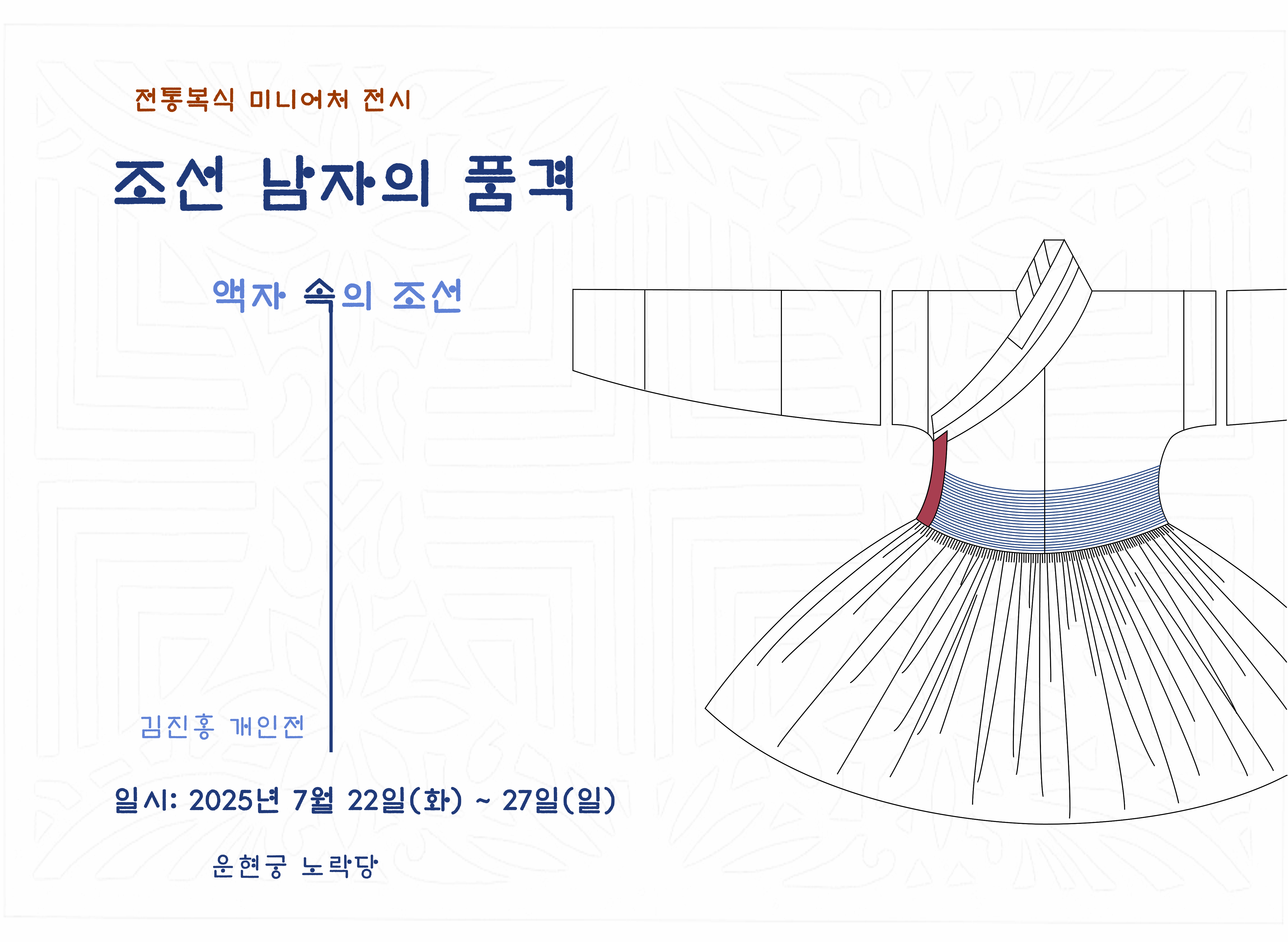 포스터 이미지