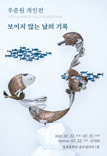 포스터 이미지