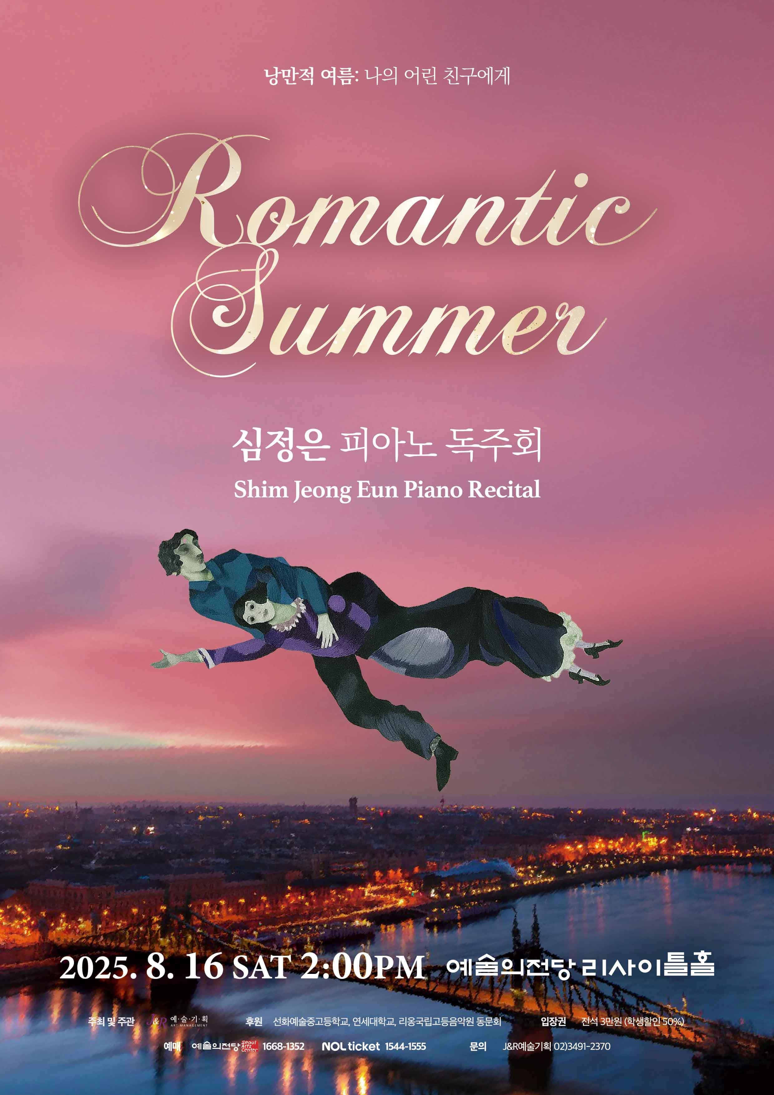 포스터 이미지