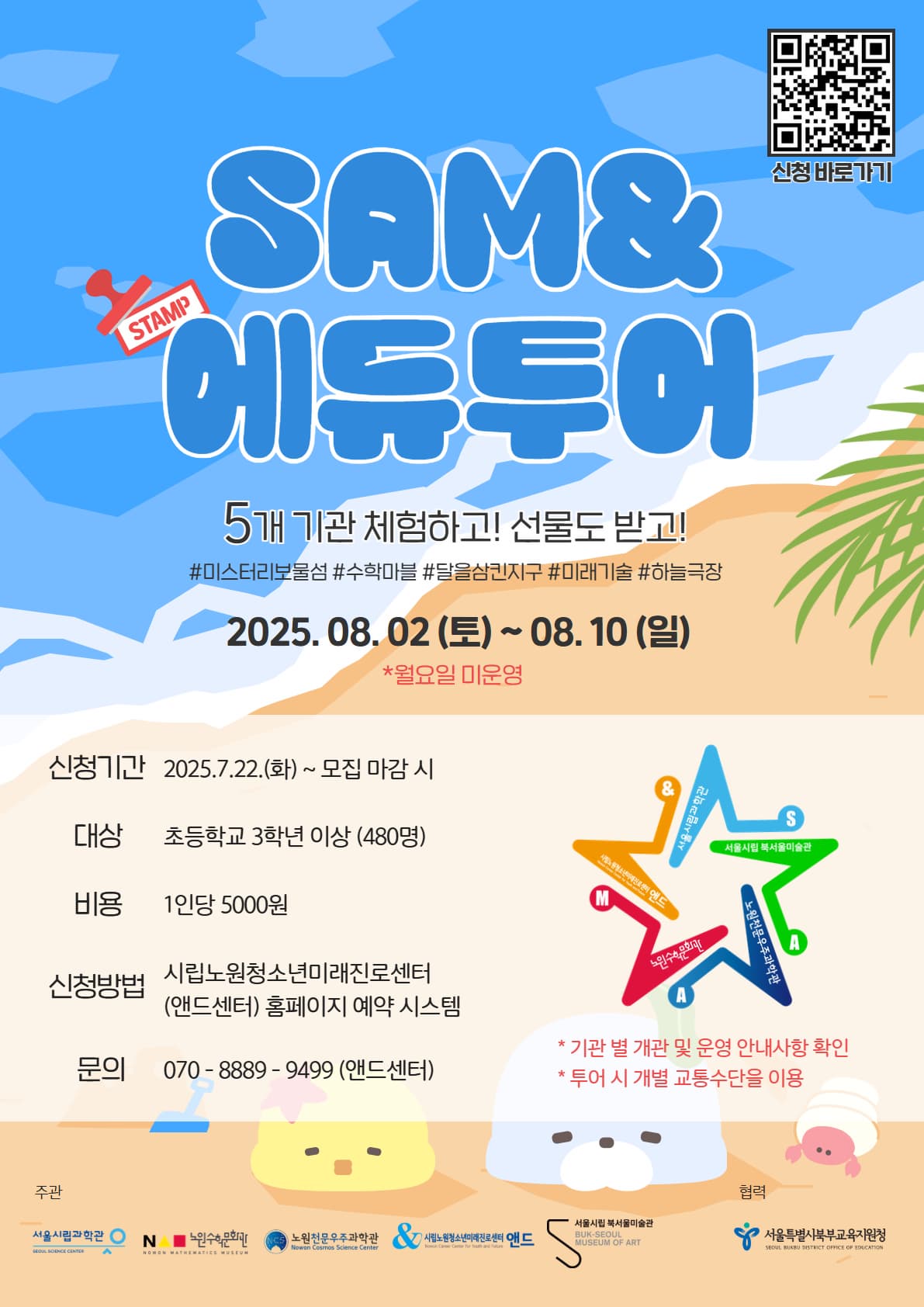 포스터 이미지