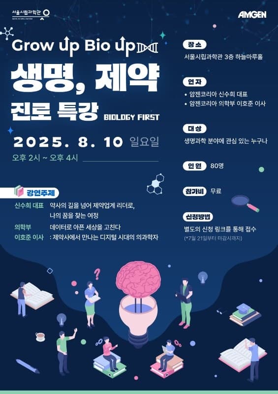 포스터 이미지