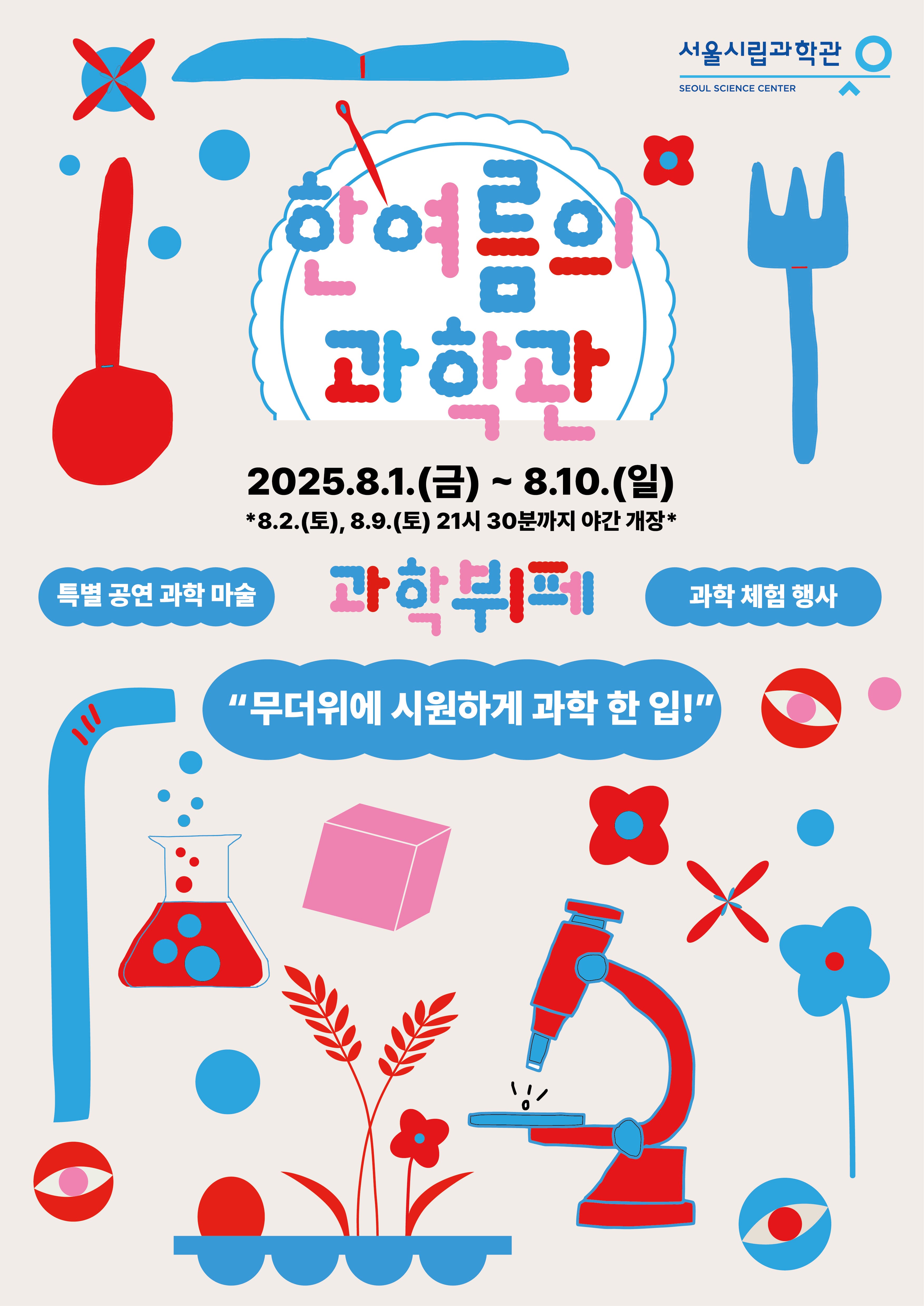 포스터 이미지
