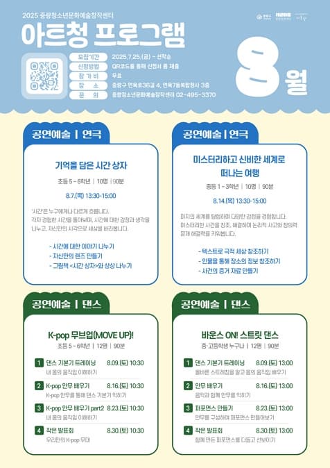 포스터 이미지