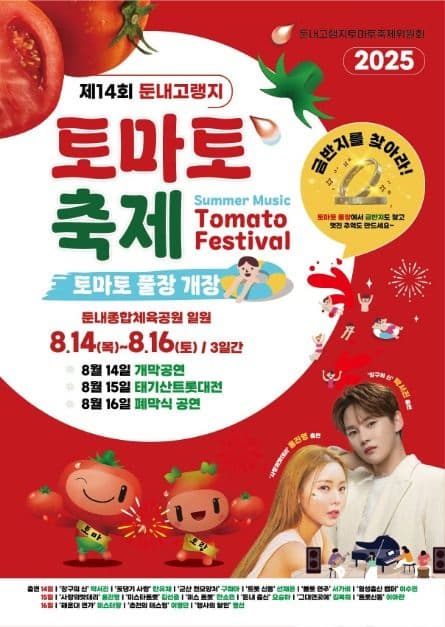 포스터 이미지