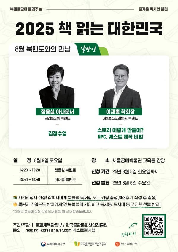 포스터 이미지