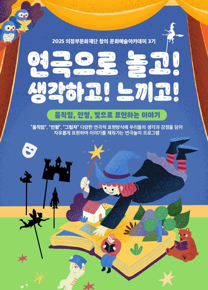 포스터 이미지