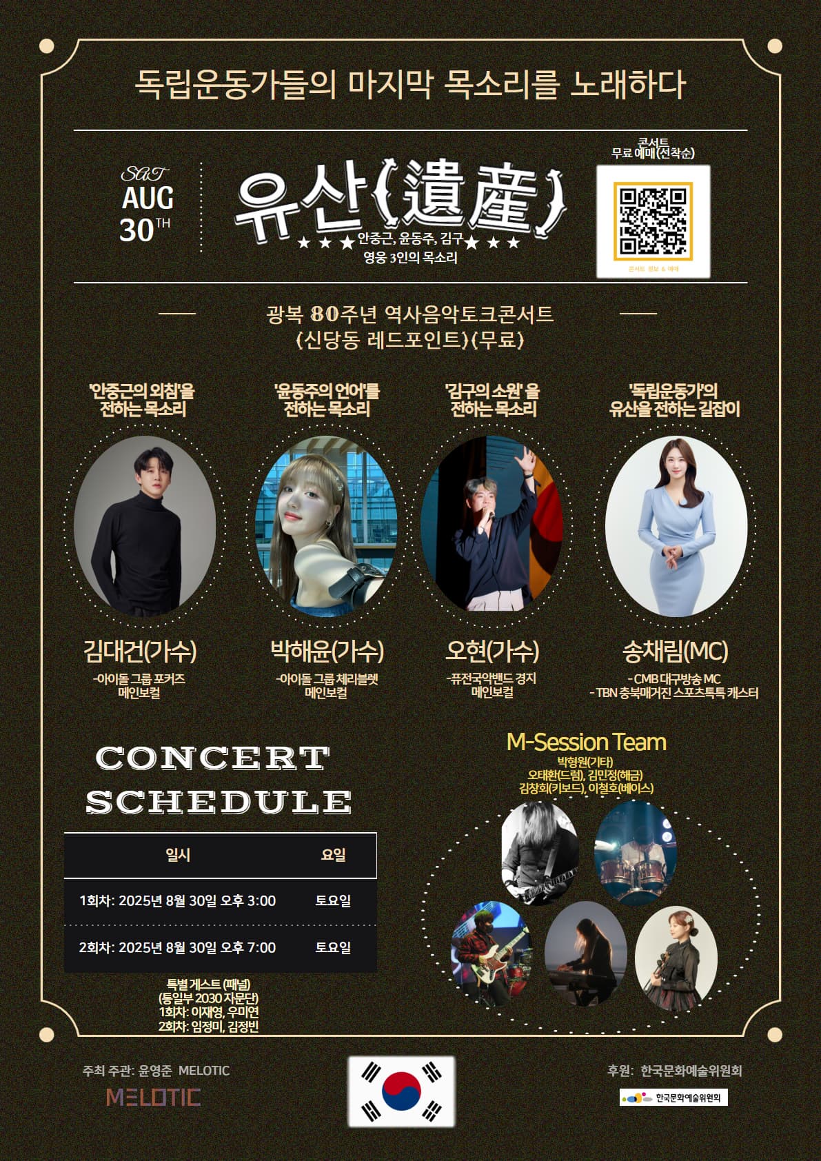 포스터 이미지
