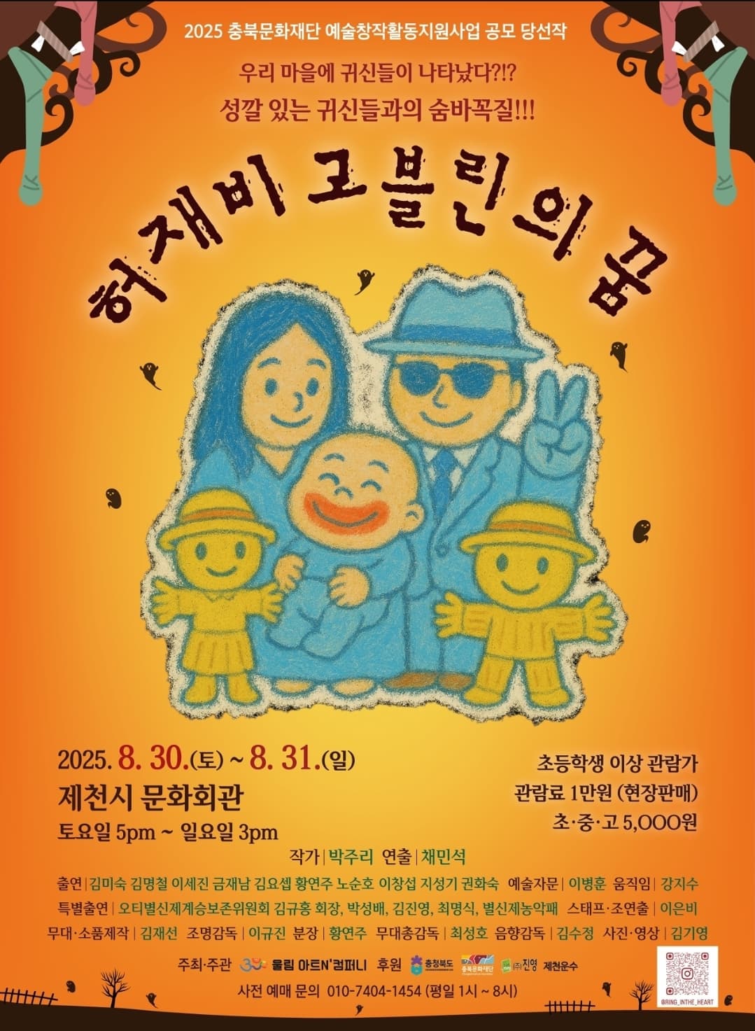 포스터 이미지