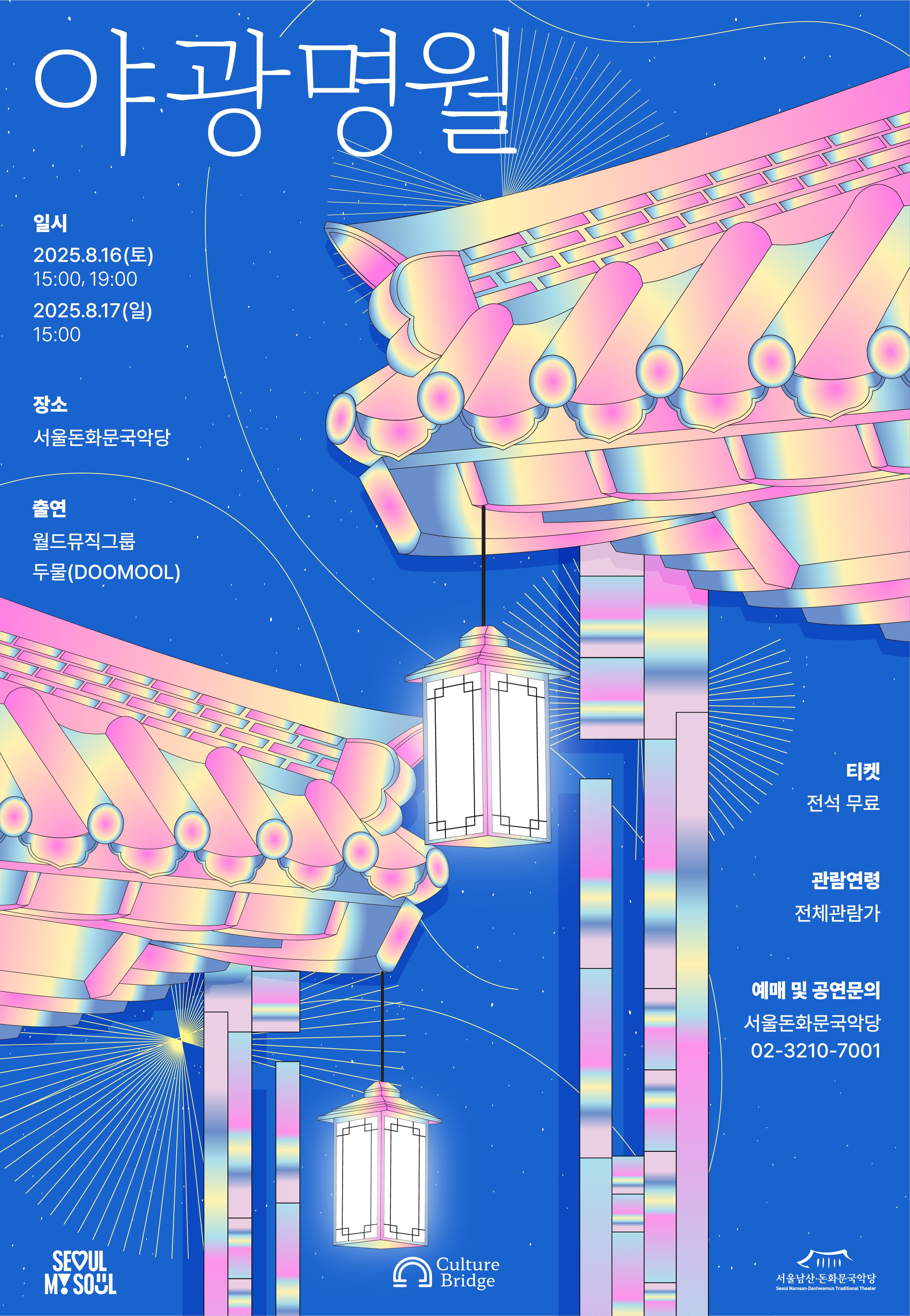 포스터 이미지