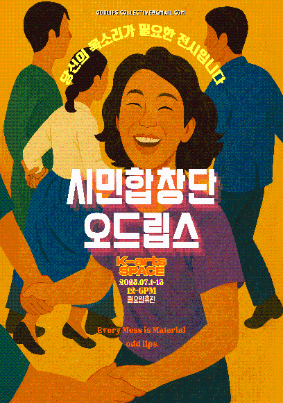 포스터 이미지