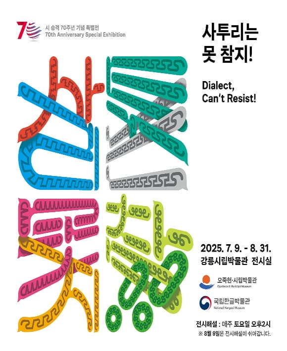 포스터 이미지