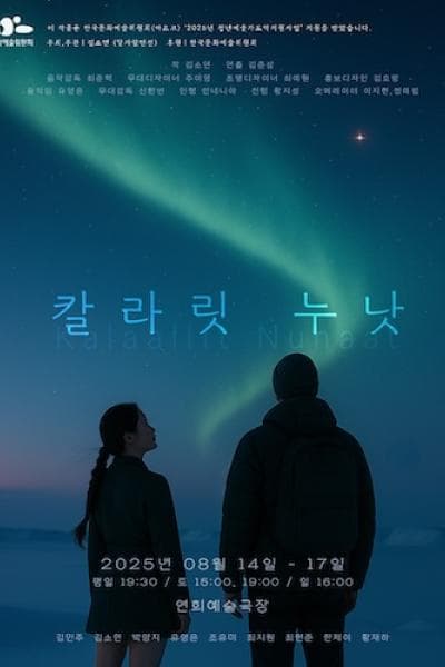 포스터 이미지