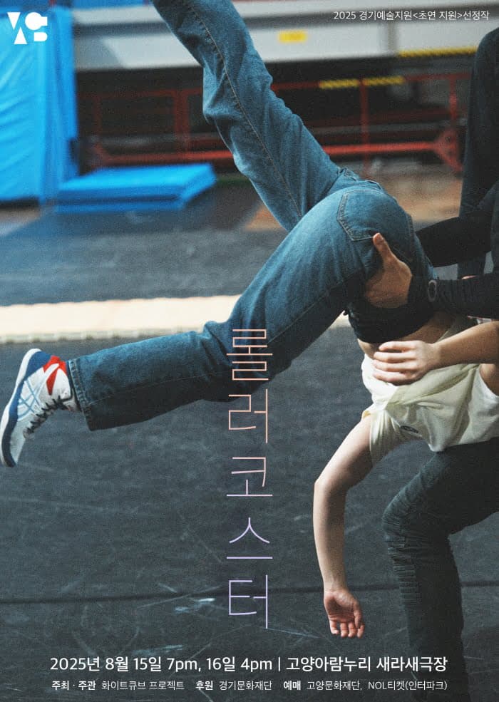 포스터 이미지