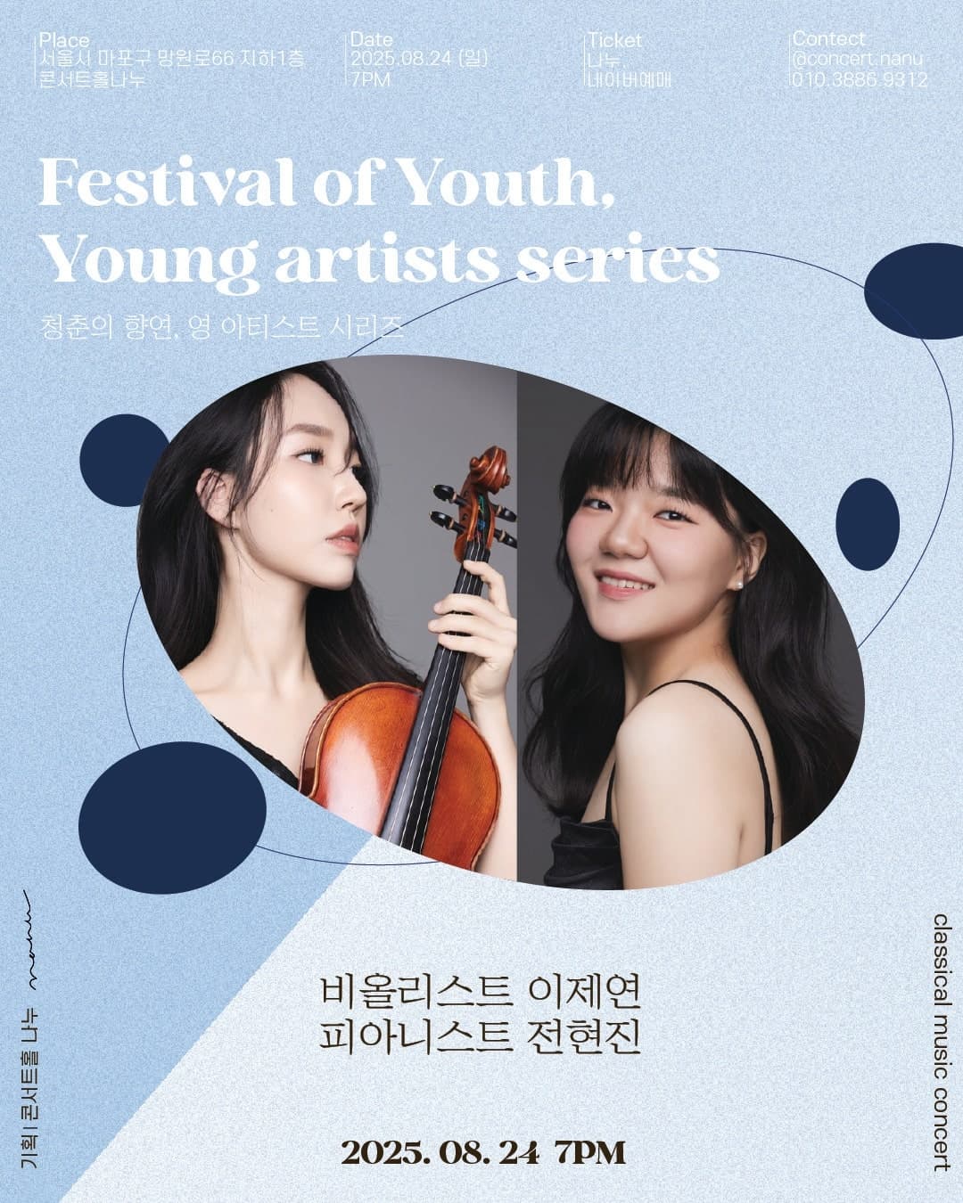 포스터 이미지