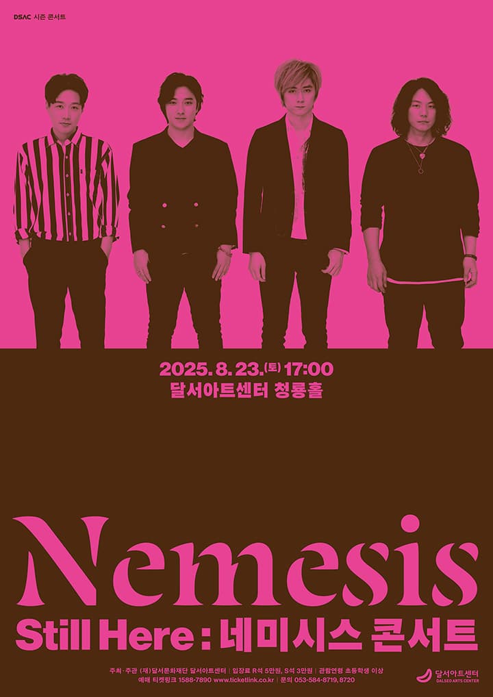 포스터 이미지