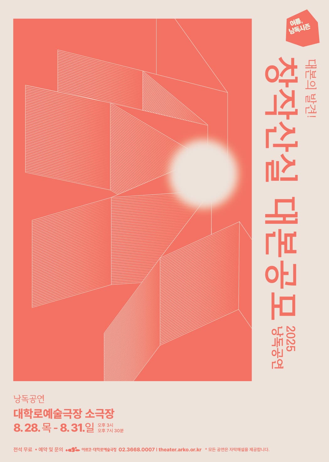 포스터 이미지