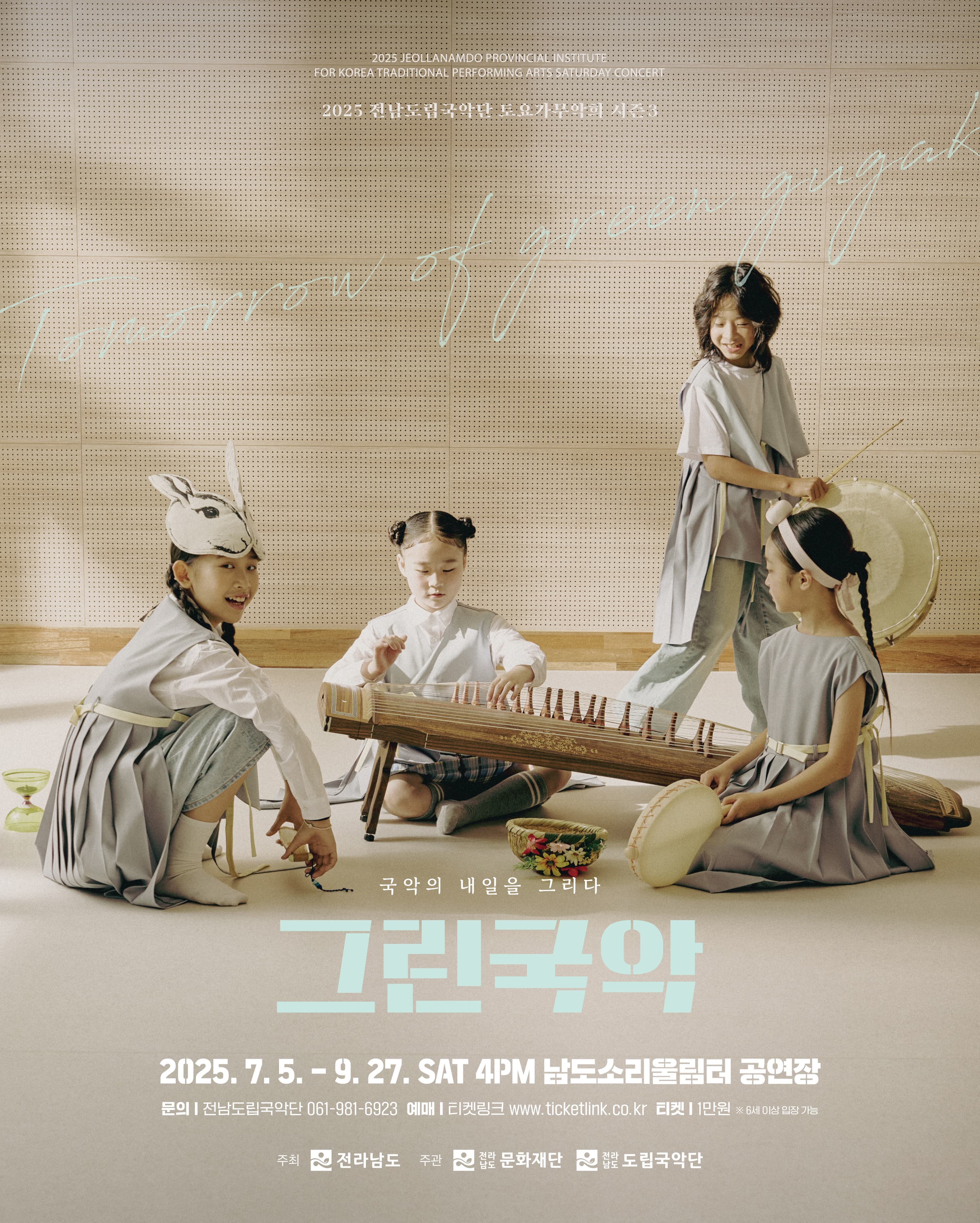 포스터 이미지