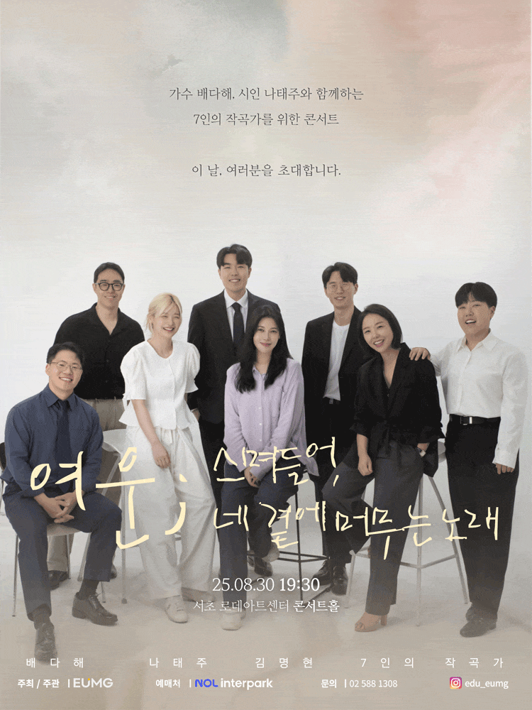포스터 이미지