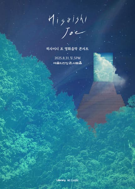 포스터 이미지