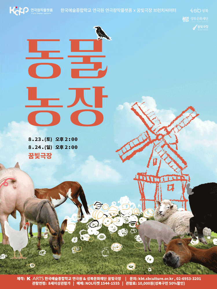 포스터 이미지