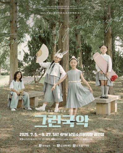 포스터 이미지