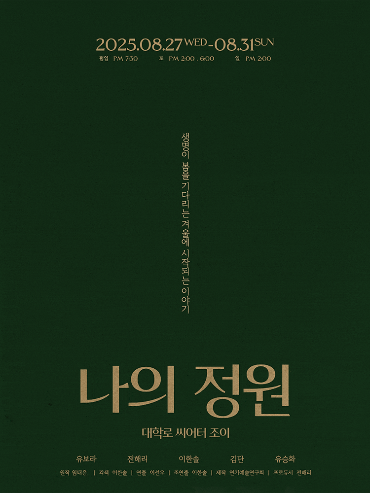 포스터 이미지