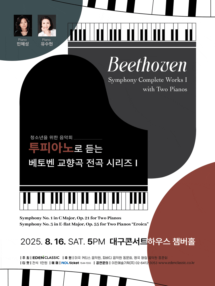 포스터 이미지