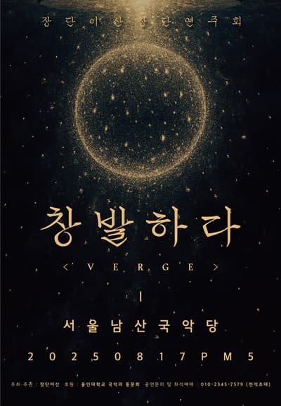 포스터 이미지
