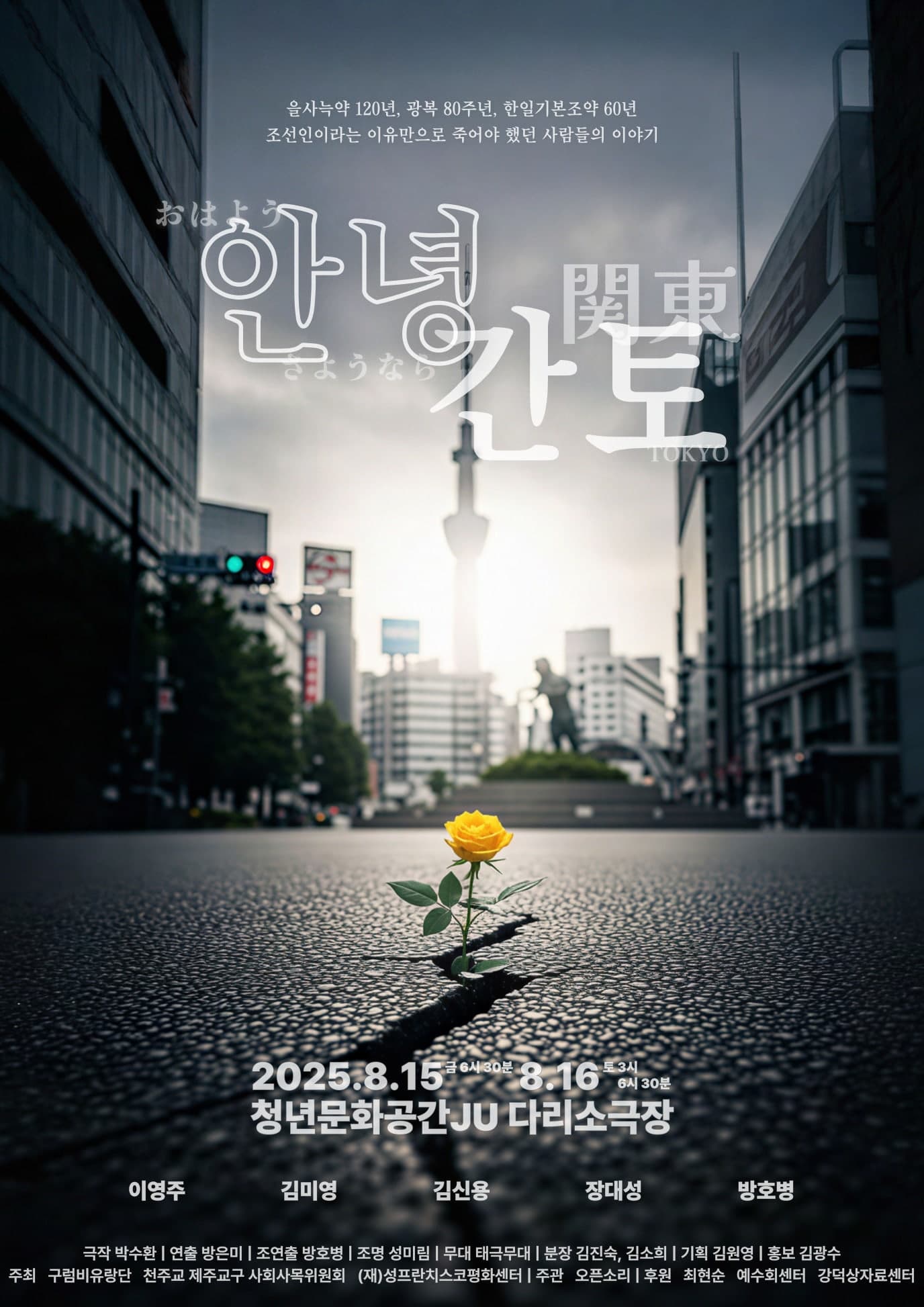 포스터 이미지
