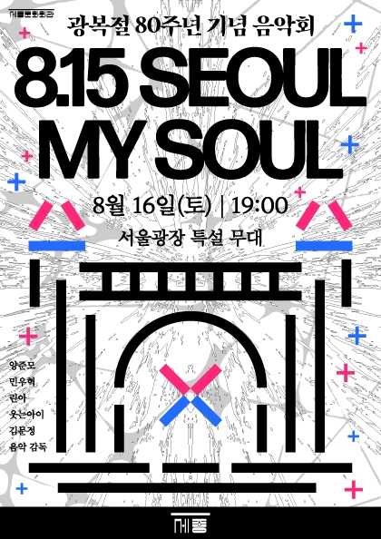 포스터 이미지