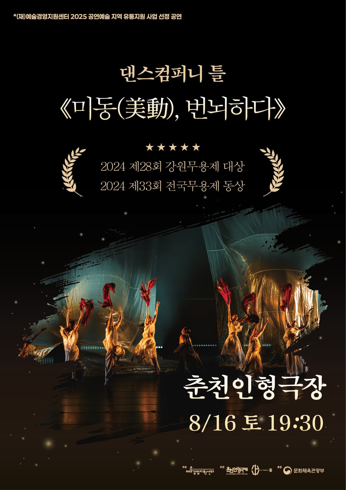 포스터 이미지