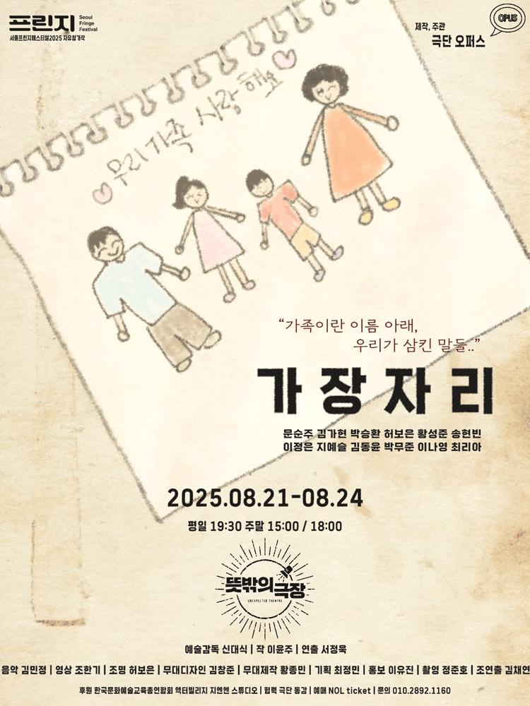 포스터 이미지