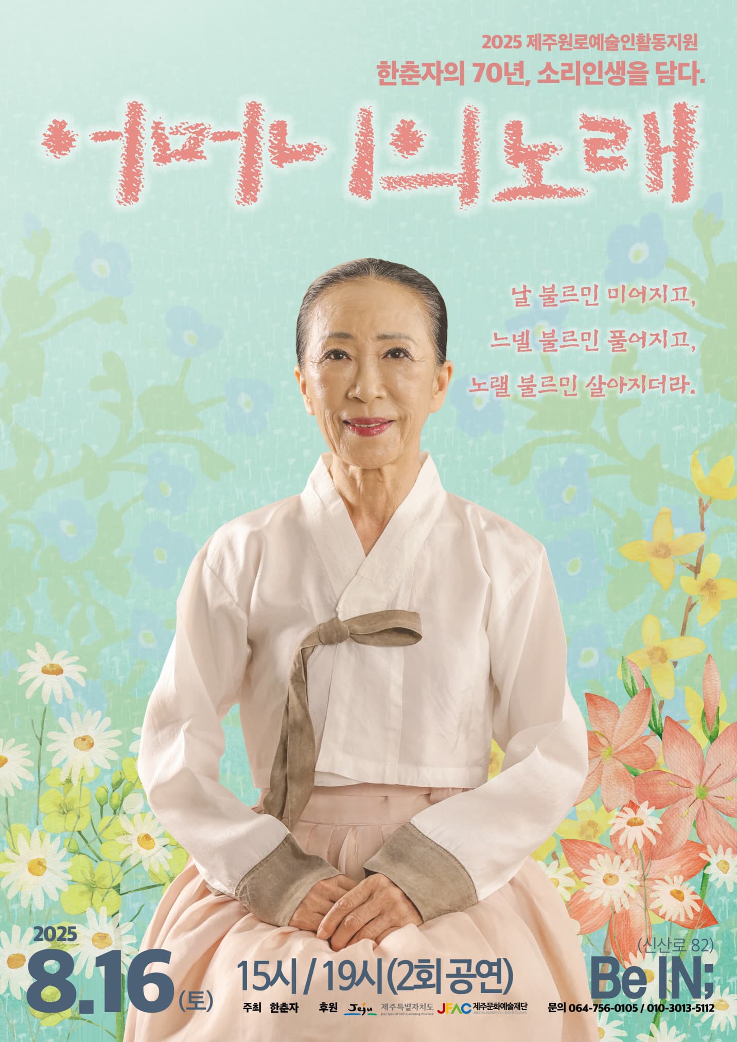 포스터 이미지