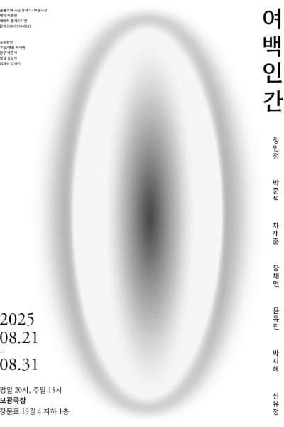 포스터 이미지
