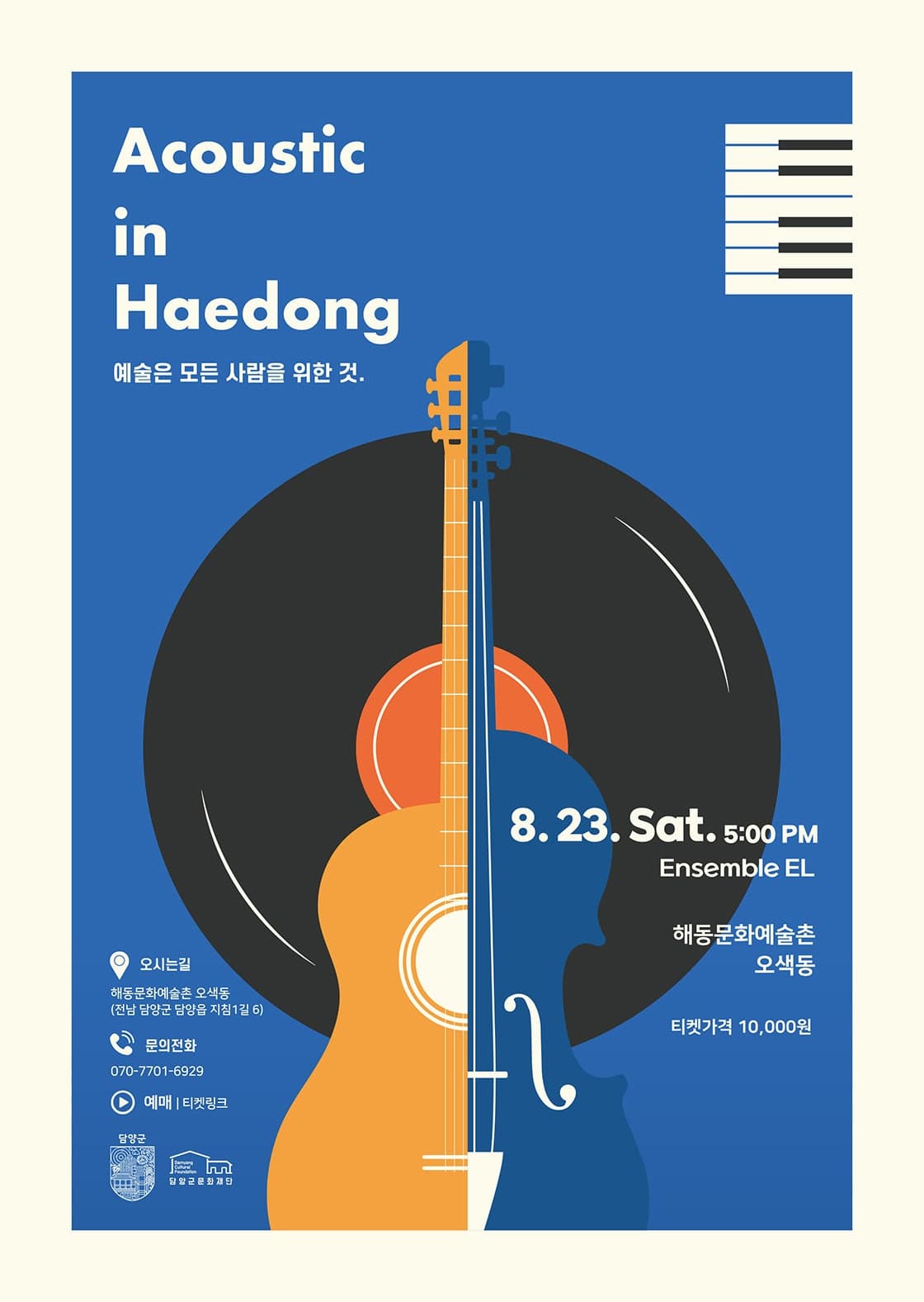 포스터 이미지