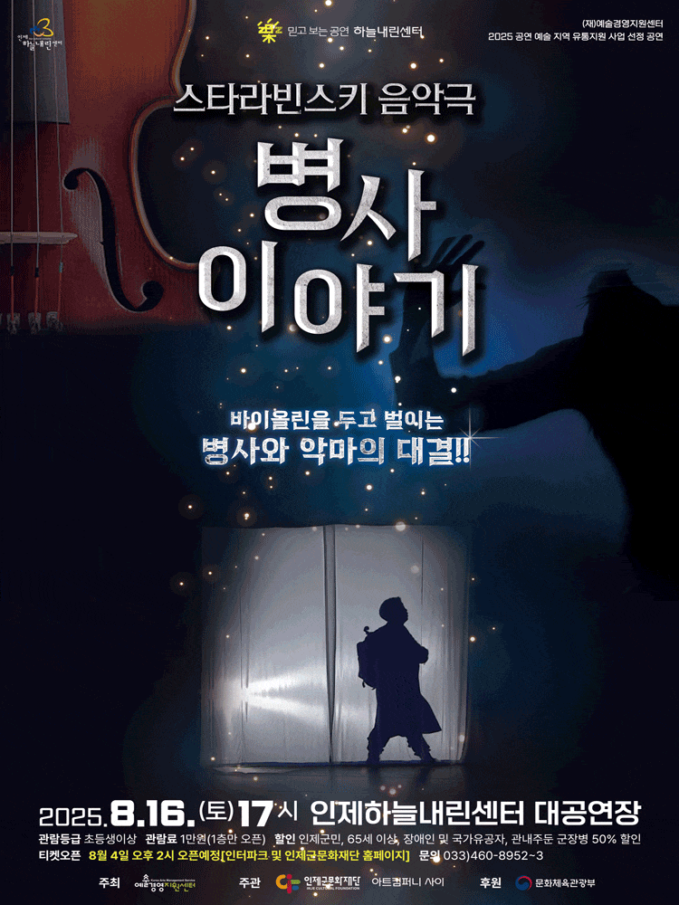 포스터 이미지