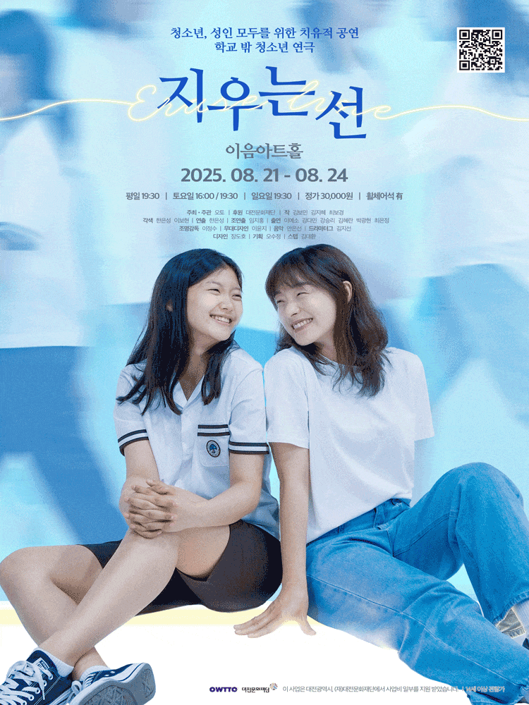포스터 이미지