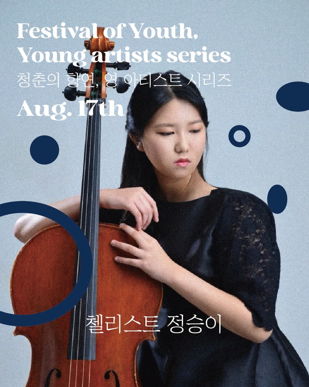 포스터 이미지