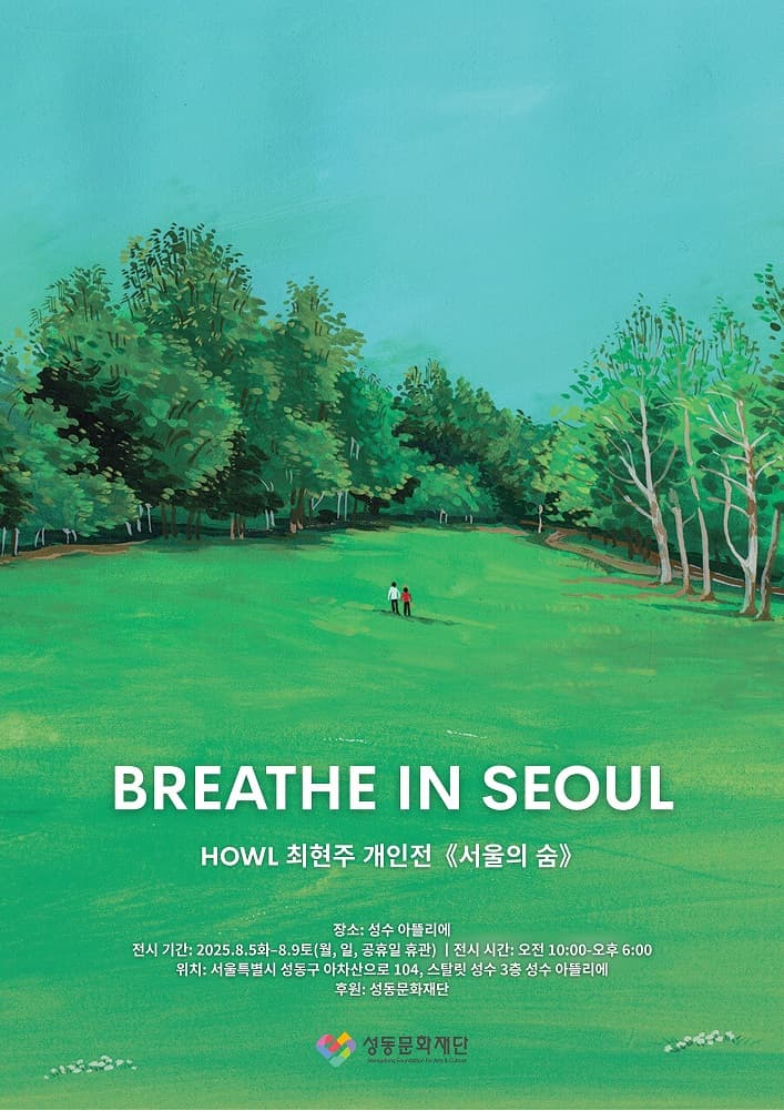 포스터 이미지