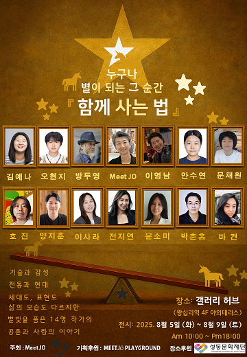 포스터 이미지
