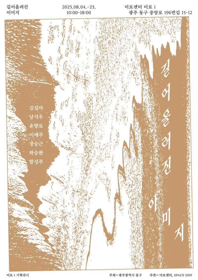 포스터 이미지