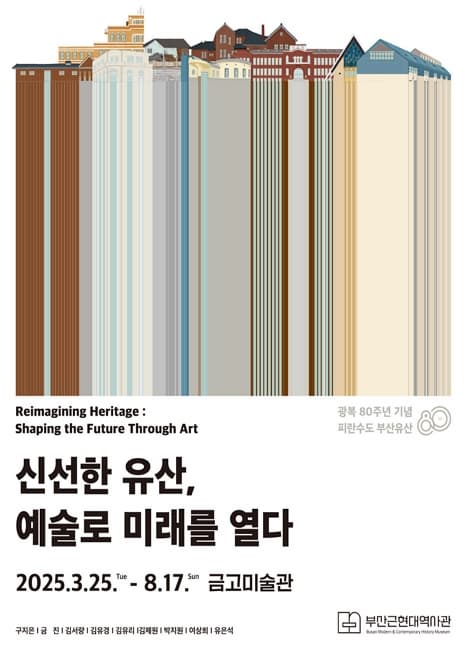 포스터 이미지