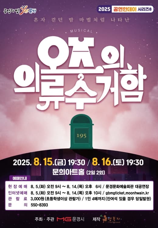 포스터 이미지