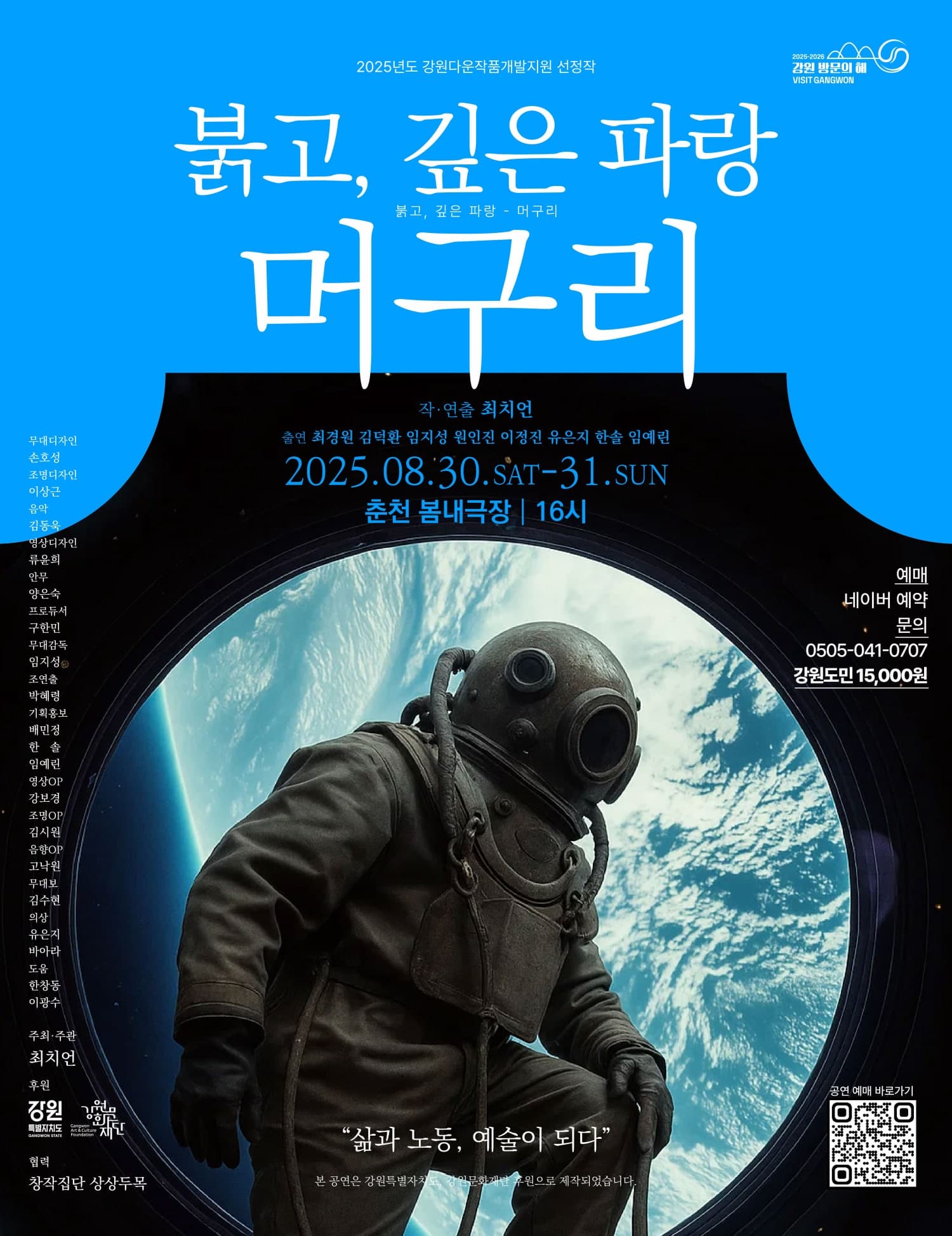 포스터 이미지