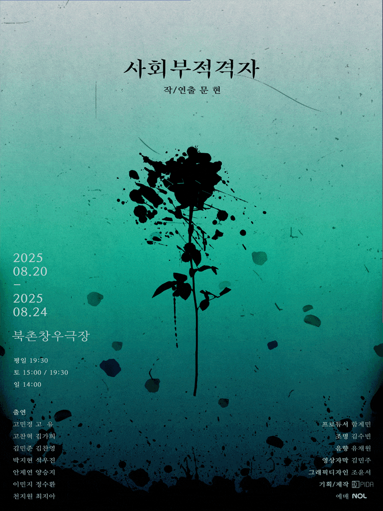 포스터 이미지