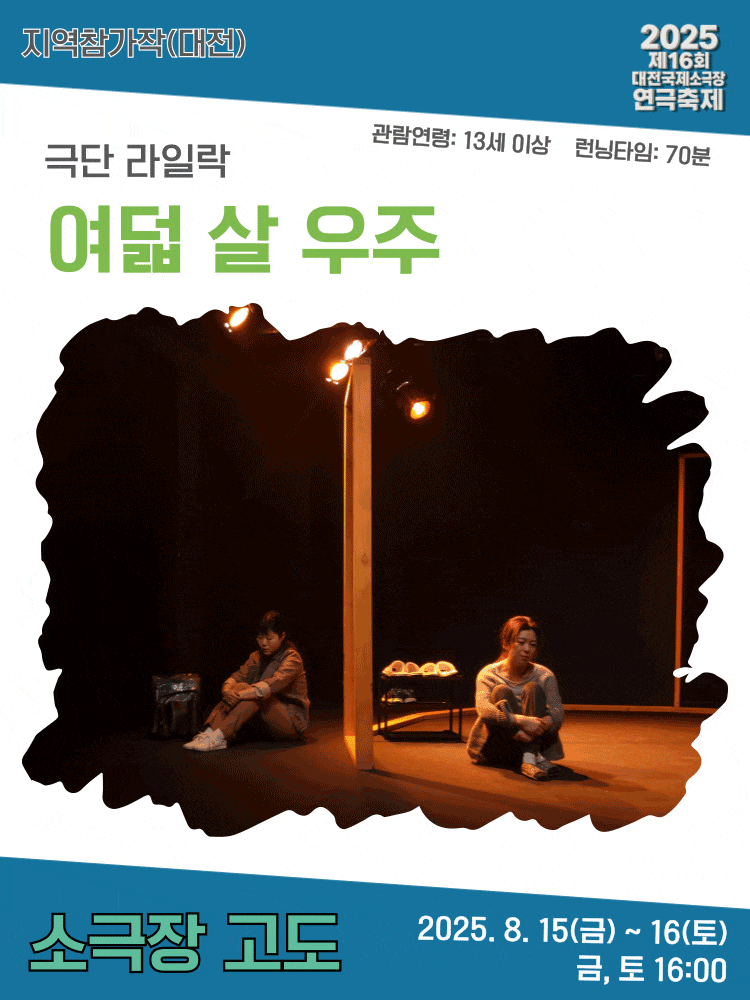 포스터 이미지