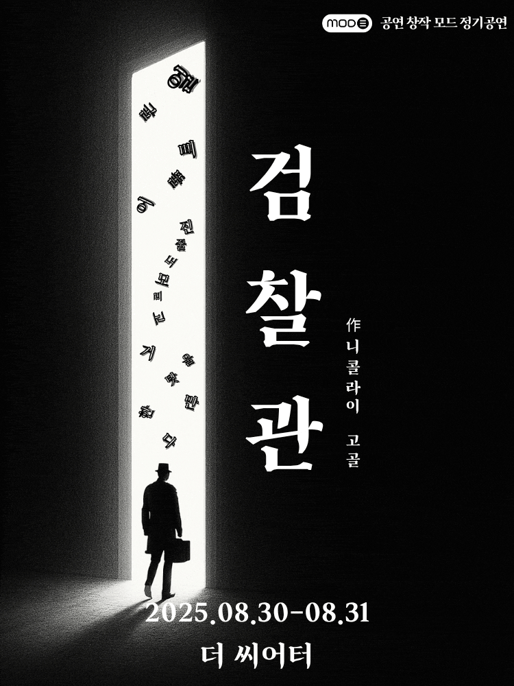 포스터 이미지