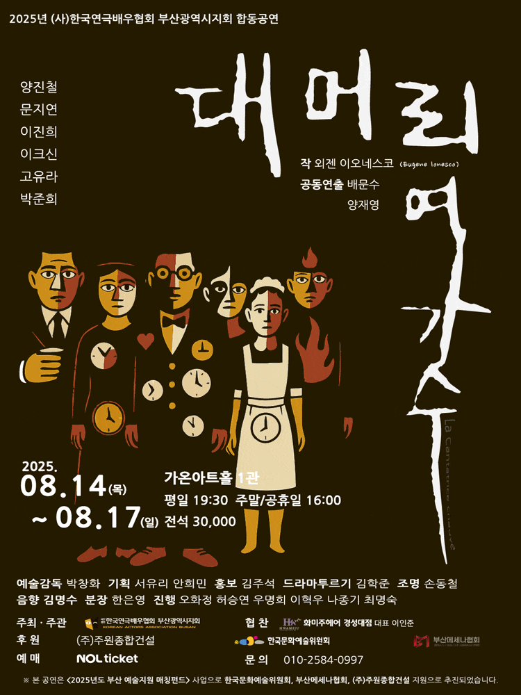 포스터 이미지